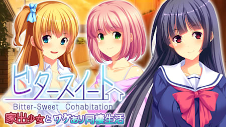 Bitter-Sweet Cohabitation - ビタースイート - 家出少女とワケあり同棲生活 -