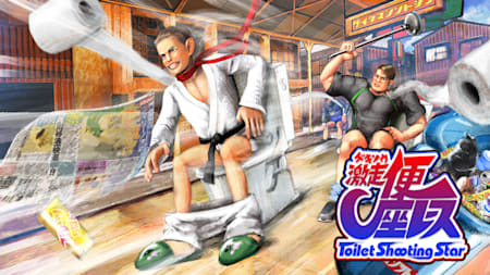 Gekisou!Benza Race -Toilet Shooting Star-