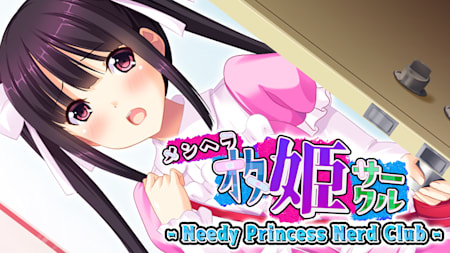 Needy Princess Nerd Club - メンヘラオタ姫サークル -