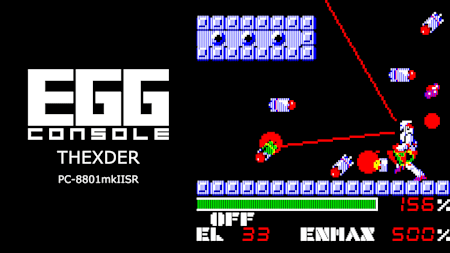 EGGCONSOLE THEXDER PC-8801mkIISR