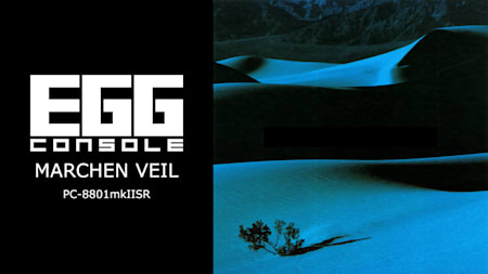 EGGCONSOLE MARCHEN VEIL PC-8801mkIISR