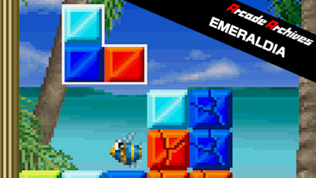 Arcade Archives EMERALDIA