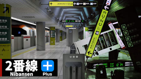 NibansenPlus