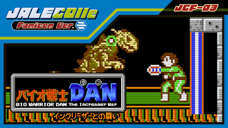JALECOlle Famicom Ver. Bio Warrior DAN The Increaser War