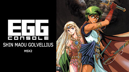 EGGCONSOLE SHIN MAOU GOLVELLIUS MSX2