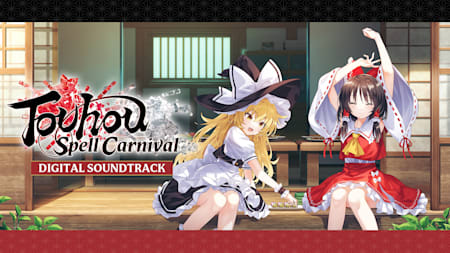 Touhou Spell Carnival Digital Soundtrack