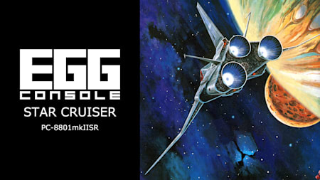 EGGCONSOLE STAR CRUISER PC-8801mkIISR