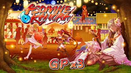 GP x3 - Asdivine Kamura