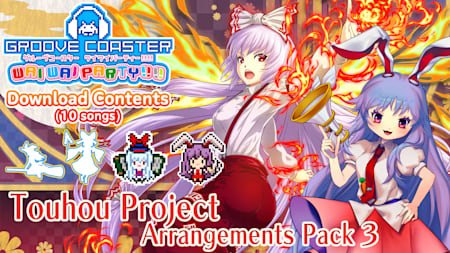 Touhou Project Arrangements Pack 3
