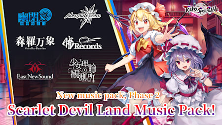 Scarlet Devil Land Song Pack