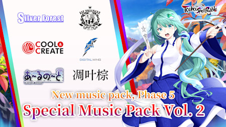 Special Music Pack Vol. 2