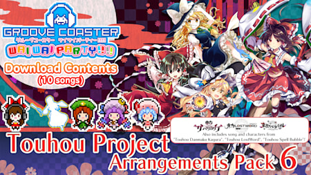 Touhou Project Arrangements Pack 6