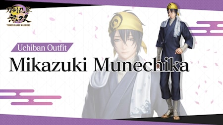 Uchiban Outfit 