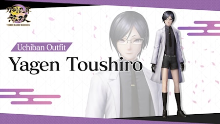 Uchiban Outfit 