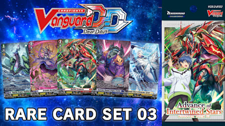 Rare Card Set 03 [D-BT03]: Advance of Intertwined Stars