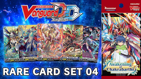 Rare Card Set 04 [D-BT04]: Awakening of Chakrabarthi