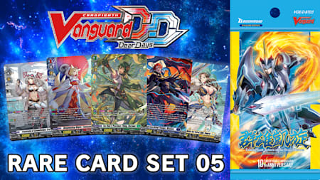 Rare Card Set 05 [D-BT05]: Triumphant Return of the Brave Heroes