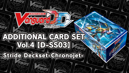 Additional Card Set Vol.4 [D-SS03]: Stride Deckset -Chronojet-