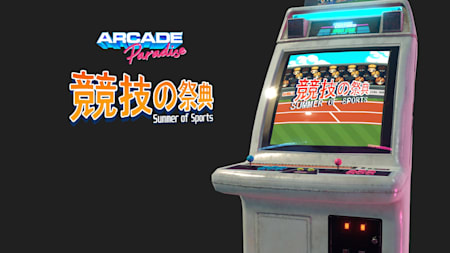 Arcade Paradise - Summer of Sports