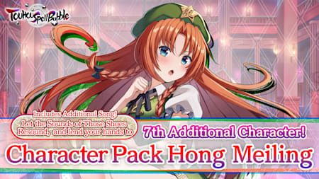 Character Pack Hong Meiling