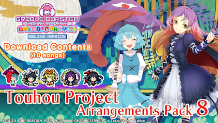 Touhou Project Arrangements Pack 8