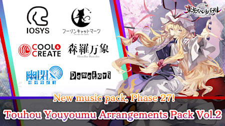 Touhou Youyoumu Arrangements Pack Vol.2