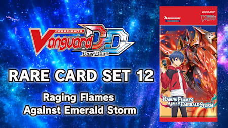 Rare Card Set 12 [D-BT07]: Raging Flames Against Emerald Storm