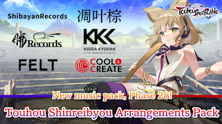 Touhou Shinreibyo Arrangements Pack