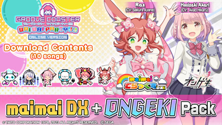 maimai DX + ONGEKI Pack