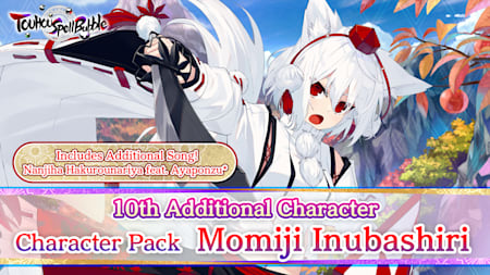 Character Pack Momiji Inubashiri