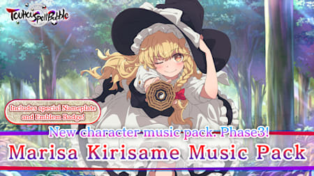Marisa Kirisame Music Pack