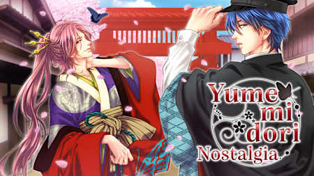 Yumemidori Nostalgia 1
