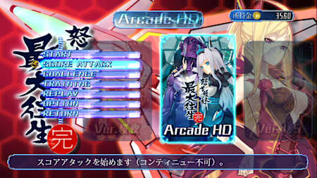 DODONPACHI SAIDAIOUJOU 5
