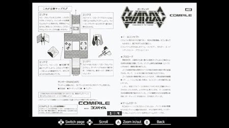 EGGCONSOLE GUARDIC MSX 7