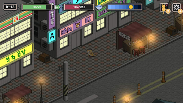 A street cat's tale switch sales