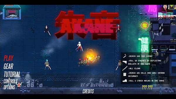 SF・ファンタジー・ホラー akane Akane para Nintendo Switch - Site Oficial da Nintendo para Brasil