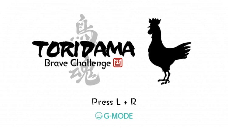 【公式】アクセサリーの激安通販 TORIDAMA: Brave Nintendo - Switch Nintendo for Challenge ブシロードその他
