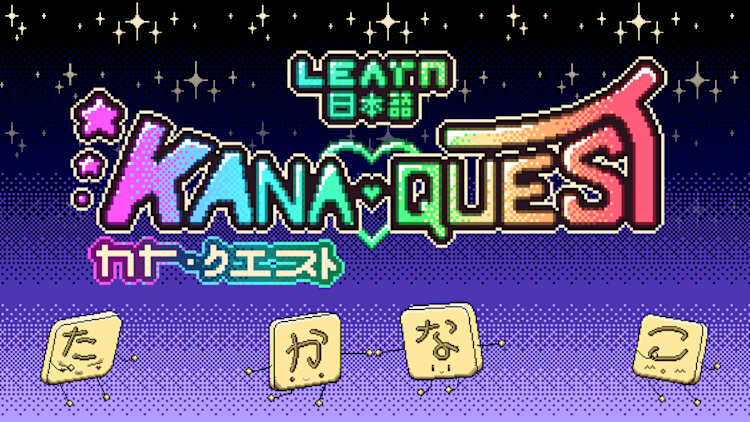 Kana Quest