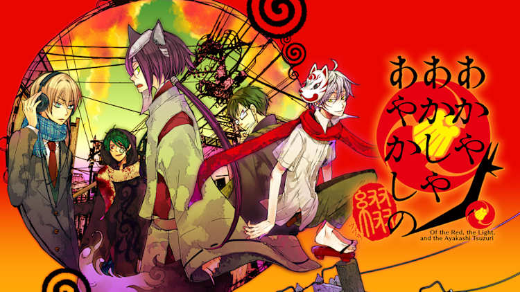 Of the Red, the Light, and the Ayakashi Tsuzuri