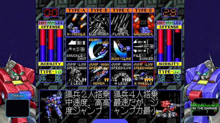 WolfFang 空牙2001 SkullFang 空牙外伝 Saturn Tribute Boosted NSP, XCI ROM