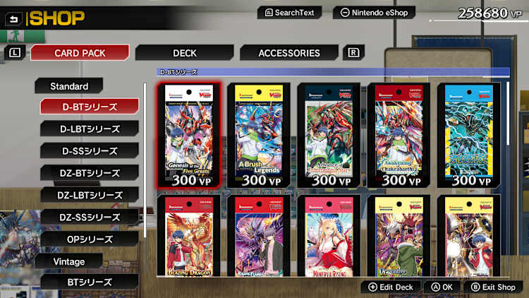 ジーズ・デイズ+2 [CD] CARD UNLOCK | DLC | [VGDD2] Cardfight!! Vanguard Dear Days 2