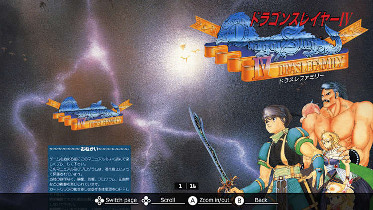 EGGCONSOLE Dragon Slayer IV DRASLEFAMILY MSX2 for Nintendo