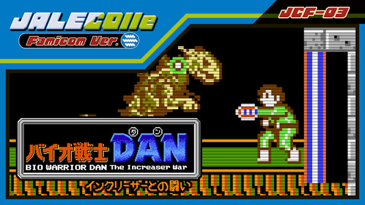 JALECOlle Famicom Ver. Bio Warrior DAN The Increaser War