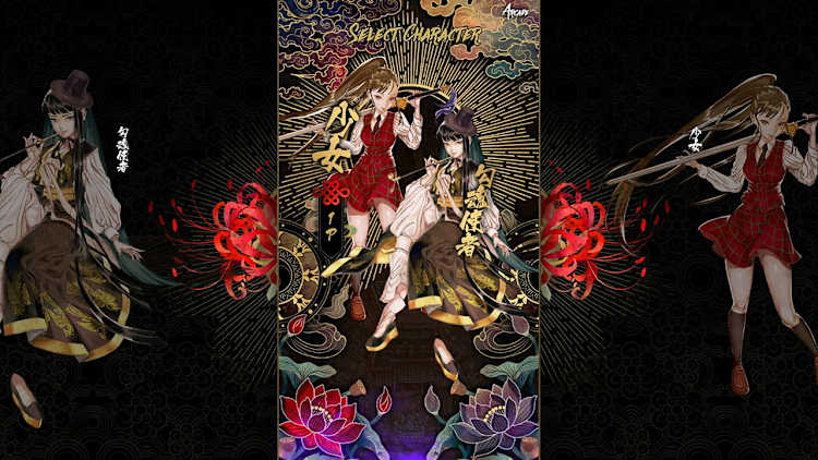 Shikhondo: Youkai Rampage for Nintendo Switch - Nintendo