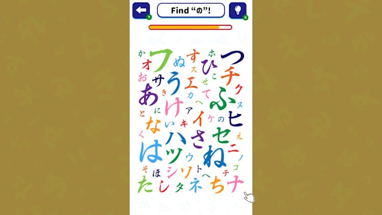 Brain training!! Hiragana＆Katakana Search for Nintendo