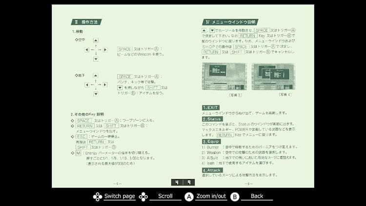 EGGCONSOLE MIRAI PC-8801mkIISR for Nintendo Switch