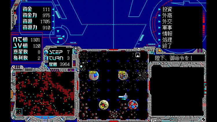 EGGCONSOLE Schwarzschild PC-9801 for Nintendo Switch