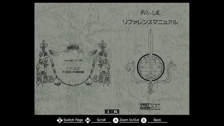 EGGCONSOLE MUGEN NO SHINZOU PC-8801 for Nintendo Switch