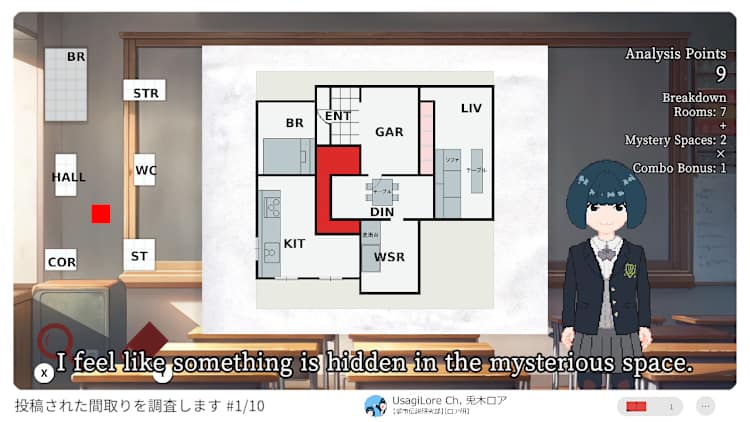 Nintendo Switch room Nintendo switch the room 2025