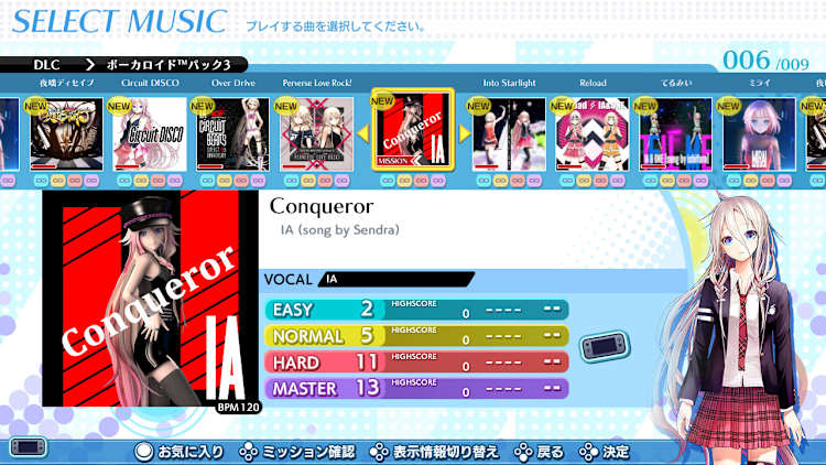 DTM・DAW DUO PACKAGE IA Vocaloid 3 DTM・DAW VOCALOID 3 Library IA DUO PACKAGE DTM・DAW